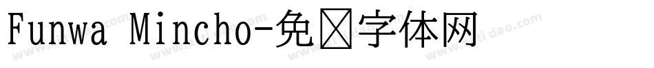 Funwa Mincho字体转换